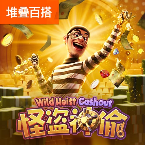 天天娱乐welcome登录