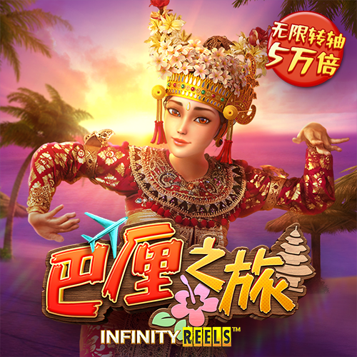 博盈体育app网站官网下载