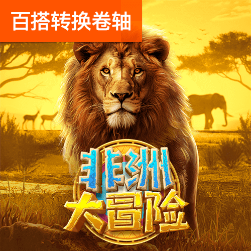 爱体育APP官方入口